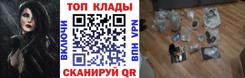 Купить закладку ГАШИШ  LSD-25  Alpha PVP  Меф  Бошки Шишки  Прохладный