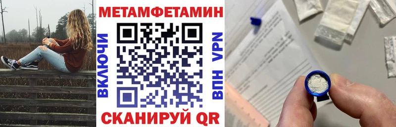 Купить закладки  Прохладный  АМФ VHQ 