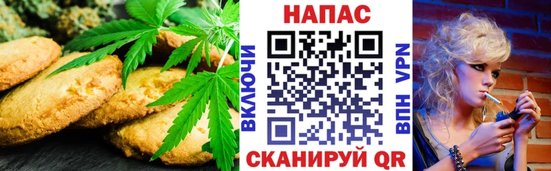 Cannafood марихуана Купить где Прохладный