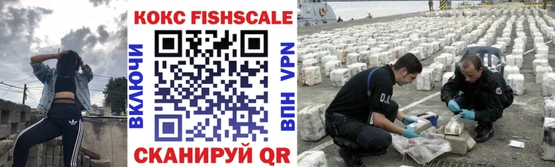 Купить где  Прохладный  Кокаин Перу 