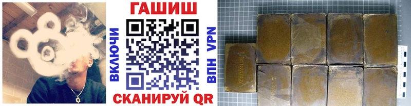 Купить  Прохладный  ГАШИШ Cannabis 