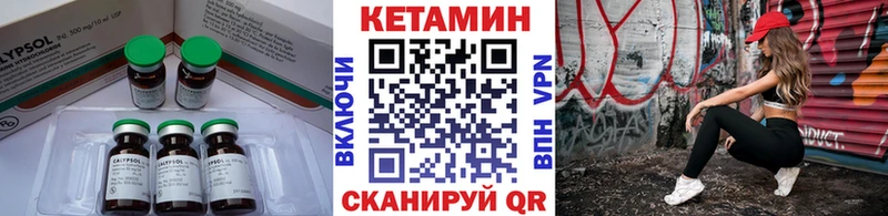КЕТАМИН VHQ Прохладный