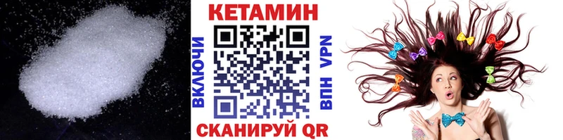 КЕТАМИН VHQ  Купить  Прохладный 