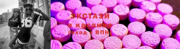 spice Зеленодольск