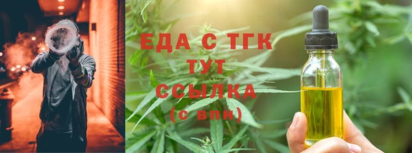 spice Зеленодольск