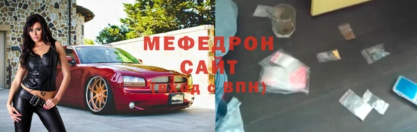 spice Зеленодольск