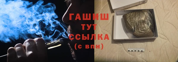 твердый Зеленокумск