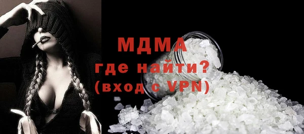 spice Зеленодольск