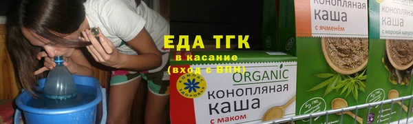 spice Зеленодольск