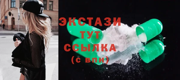 твердый Зеленокумск