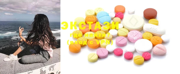 spice Зеленодольск