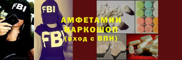 твердый Зеленокумск