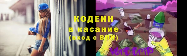 spice Зеленодольск
