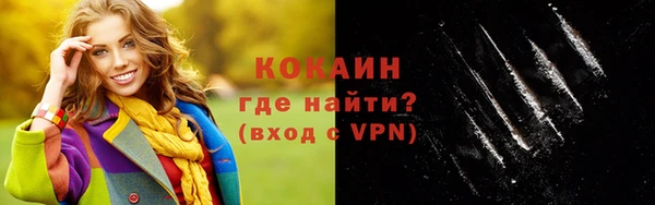 твердый Зеленокумск