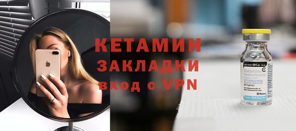 spice Зеленодольск