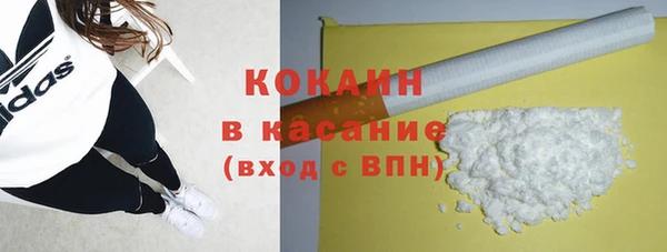твердый Зеленокумск