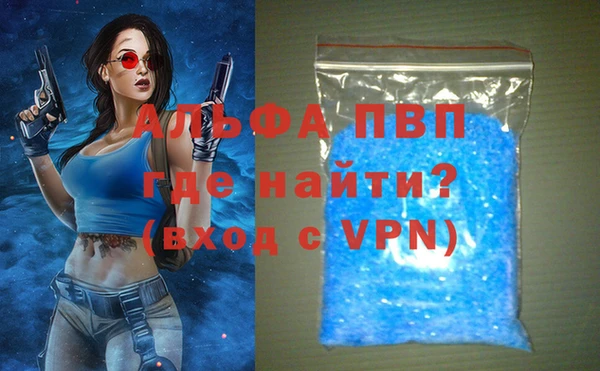 spice Зеленодольск