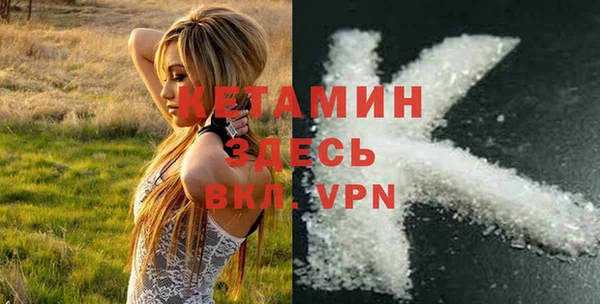 spice Зеленодольск