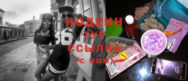 твердый Зеленокумск