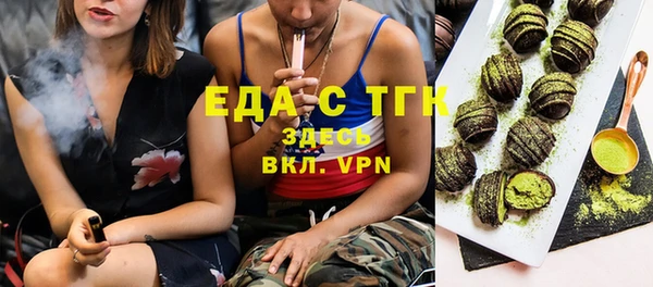 твердый Зеленокумск