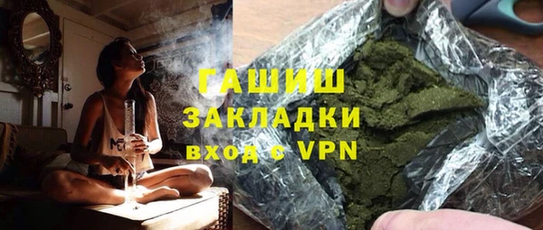 spice Зеленодольск