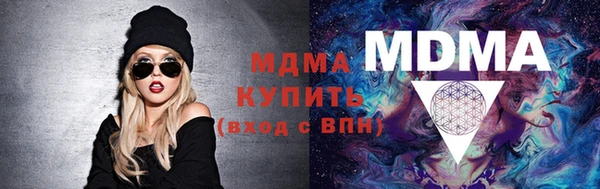 spice Зеленодольск