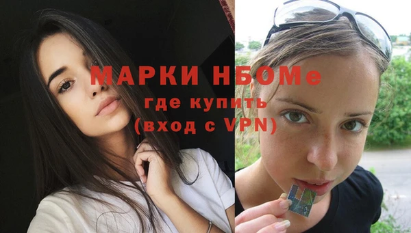 spice Зеленодольск