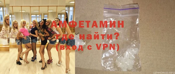 spice Зеленодольск