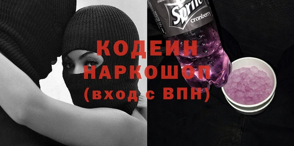 твердый Зеленокумск