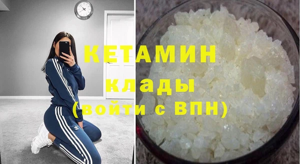spice Зеленодольск