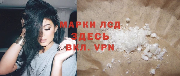 spice Зеленодольск