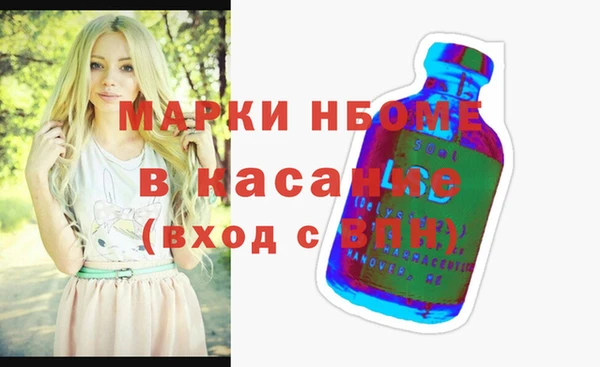 spice Зеленодольск