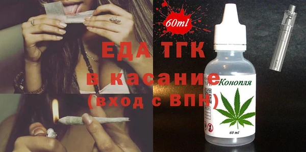 spice Зеленодольск