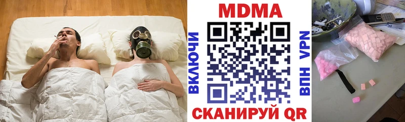Купить где  Прохладный  МДМА кристаллы 