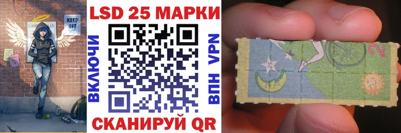 Купить где  Прохладный  Марки N-bome 1,5мг 