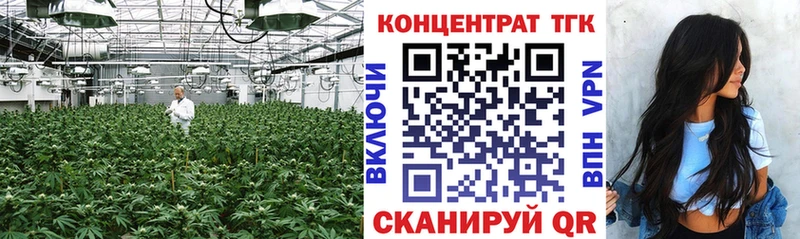 Купить  Прохладный  Дистиллят ТГК жижа 