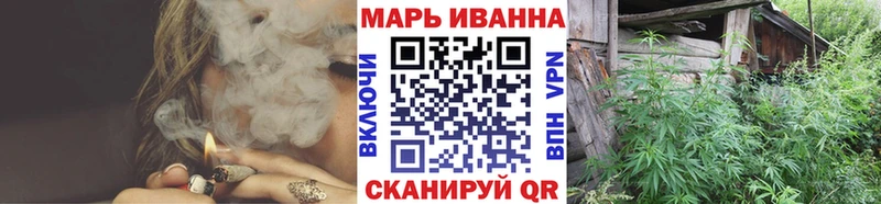 Купить закладки  Прохладный  МАРИХУАНА марихуана 